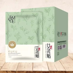 Zhuohu Moxibustion Patches, Sumeiji Mugwort <b>Shoulder</b> and <b>Neck</b> Patches, Abdominal Warming Patches, Waist Warming Patches, Leg - Product Image 1
