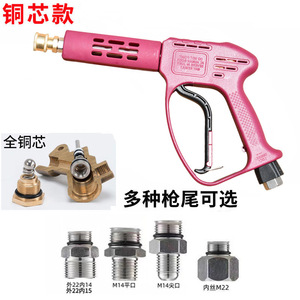 Pistola de lavado a presión con boquilla ajustable de 0, 15, 25, 40 y 65 grados para limpieza y desengrasado de automóviles - Product Image 5