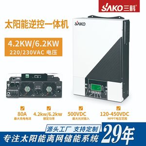 อินเวอร์เตอร์ออลอินวัน Sako 4.2 กิโลวัตต์/6.2 กิโลวัตต์ ระบบออฟกริด สำหรับโซลาร์เซลล์ พร้อมระบบ MPPT สำหรับเก็บพลังงานภายในบ้าน - Product Image 1