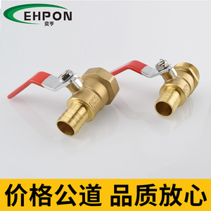 Válvula de bola de latón DN25, válvula angular roscada para suministro de agua con mango largo, tipo fijo - Product Image 2