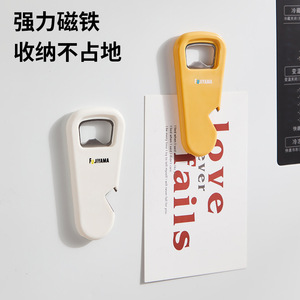 Fujiyama Bottle Opener Magnetic Multifunctional Irregular Shape Snow Mountain White Beer Bottle Opener for Home Use - Product Image 2