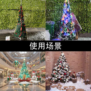 Lm Light Christmas <b>Tree</b> Snow Machine Led Stage <b>Lighting</b> Outdoor Decoration For Shopping Mall Scenic Spot Photo Booth - Product Image 4
