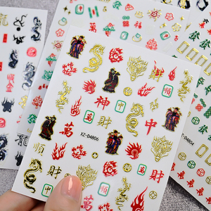 Nouvel an chinois Dragon Mahjong autocollant pour ongles 3D auto-adhésif Nail Art autocollants manucure Y2K décalcomanie holographique - Product Image 4