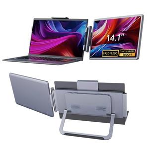 Extensor de Pantalla para Portátil de 14.1 Pulgadas, <span class=keywords><strong>Monitor</strong></span> Portátil Secundario de 1200p, Pantalla Doble Plegable con Soporte para Oficina, Negocios y Viajes - Product Image 1