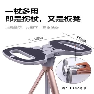 Multifunctional Walking Stick <b>Stool</b> 86.5Cm Four Legged Support For Elderly Lightweight <b>Folding</b> Portable Cane Chair - Product Image 3