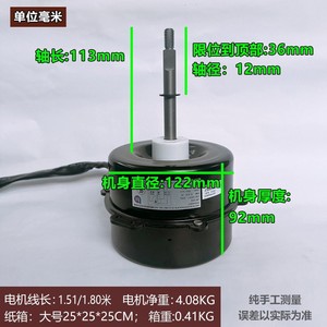 มอเตอร์แอร์กรี รุ่น Y6S643D51 LW125A 1001852 อะไหล่ไฟฟ้าสำหรับเปลี่ยน - Product Image 3