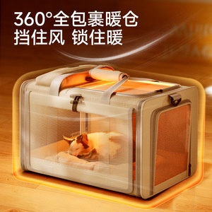 Nouvelle valise pliable pour animaux de compagnie de grande capacité, portable et respirante, facile à transporter, commerce électronique transfrontalier. - Product Image 3