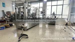 Machine de remplissage et de bouchage entièrement automatique intégrée, ligne de production universelle pour pommades et liquides - Product Image 6