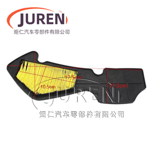 Filtre à air pour moto Juren pour Licai QS125T 2 Euro 2, design plissé jaune - Product Image 4