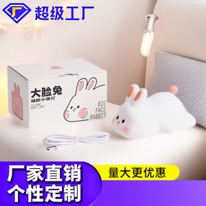 Bia Face Rabbit Silicone Night <b>Light</b> <b>USB</b> Rechargeable Tap Control <b>LED</b> Soft Glow Bedside Lamp Cute Animal Shape - Product Image 5