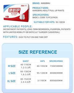 OEM Desechable Gran Absorción Midday <span class=keywords><strong>Bear</strong></span> Unisex Ropa Interior Incontinencia Impermeable Adulto <span class=keywords><strong>Pull</strong></span> Up <span class=keywords><strong>Pantalones</strong></span> Pañal Pañales - Product Image 3