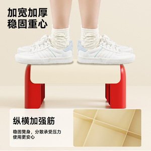 Office Footstool Plastic Thickened Anti-Crossing Leg Under Desk Footrest For Children Bathroom Safety Equipment 150 Kg Capacity - Product Image 1
