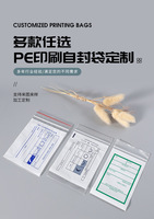 Sachet auto-scellant en plastique recyclable pour médicaments, petit format, pour capsules de médecine occidentale, imprimable