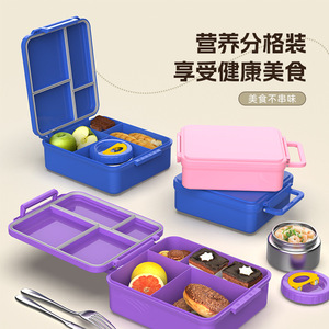 Customized Double Locking PP Plastic Lunch <b>Box</b> For Children Food Grade <b>Material</b> Large Square Type 22x17.6x7cm - Product Image 1