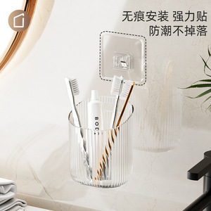 Bathroom Wall Mounted Storage Rack Circular Transparent <b>Toothbrush</b> <b>Holder</b> With <b>Toothpaste</b> <b>And</b> Mouthwash Cup Organizer For - Product Image 2