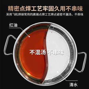 316L Stainless Steel Dual Compartment Hot <b>Pot</b> <b>Large</b> Capacity With Lid For Electric Stove Home Use - Product Image 4