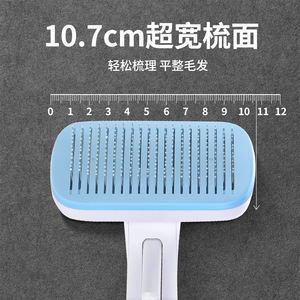 แปรงกำจัดขนสัตว์เลี้ยง เข็มเหล็ก สีฟ้า สำหรับสุนัขและแมว - Product Image 3