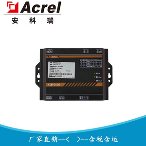 Acrel Aim-D100-Ca Dc Charging Pile Insulation Monitoring Device Dc0-1000V Ungrounded It System - Product Image 3