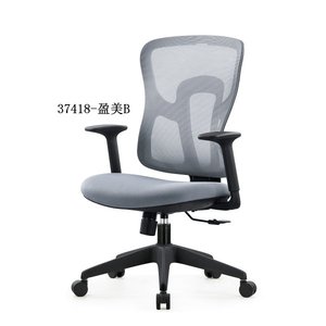 เก้าอี้สำนักงานตาข่ายทันสมัยและสะดวกสบาย รุ่น 37418-YMB - Product Image 5