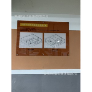 Panneau publicitaire en métal pour la défense civile, impression sérigraphique, taille personnalisée pour les sous-sols et les communautés résidentielles - Product Image 2