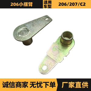 Bras de suspension d'origine 517850 517851 pour Peugeot Citroën 206 côté droit, pièce de rechange - Product Image 5
