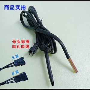 Capteur de température NTC Thermistance 15K Caoutchouc 20K Embout en cuivre Connexion rapide pour pièces de climatiseur - Product Image 2