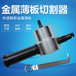 Machine de découpe de tôle électrique à double tête 160A avec système audio, modification pour la découpe de divers métaux - Product Image 4