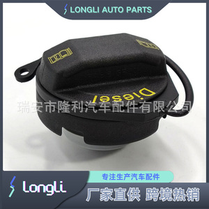 Bouchon de réservoir de carburant diesel pour Volkswagen Audi, pièce en plastique, numéro de référence 5C0201550AB - Product Image 5