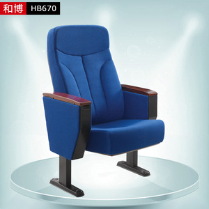 เก้าอี้หอประชุมมานวาเอ็กซ์โป รุ่น HB670 สีน้ำเงินโรสวูด หุ้มเบาะพร้อมที่วางแขน สำหรับใช้ในโรงภาพยนตร์และห้องประชุม - Product Image 4