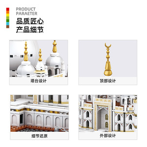 Taj Mahal <strong>Technical</strong> Building Blocks Classic Architecture Series DIY Educational Assembly Model Kid Interactive Toys Wholesale - Product Image 3