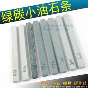 Bandes d'affûtage en carbone vert ultra-fines pour bijoux, pierres brutes, bracelets plats rectangulaires, moules de polissage fin étendus - Product Image 4