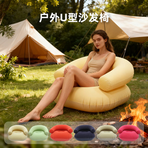 โซฟาเป่าลมกลางแจ้ง CQSFY รูปตัวยู หนาพิเศษ พร้อมที่วางแขน สำหรับตั้งแคมป์ สวน และลานบ้าน - Product Image 2