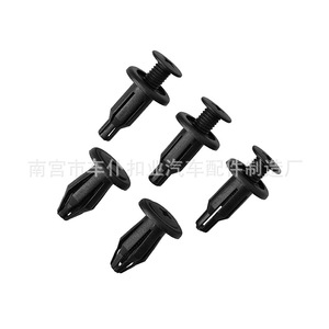 Clips de sujeción para parachoques de coche Smooth Sailing B70 para Chery A5 A3 Eastar, sujetadores de placas de luz, retenedores de molduras de automóvil - Product Image 2