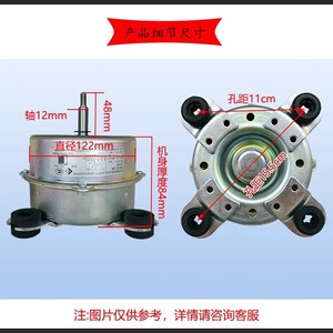 Moteur de climatiseur Gree YDK90-8W LN90W 2P 3HP, unité de ventilateur interne, fonctionnement silencieux - Product Image 3