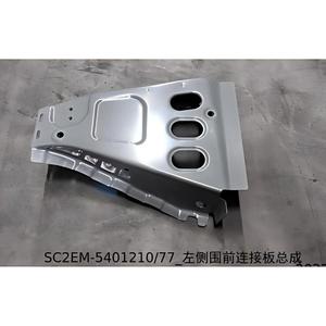 สำหรับ BYD Yuan Plus ATTO <span class=keywords><strong>3</strong></span> OE 13778448 00 13778449 00 ชุดแผงเชื่อมต่อด้านข้างพื้นหน้าซ้ายขวา อะไหล่ตัวถังใหม่ - Product Image 2