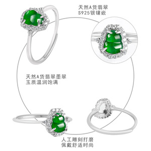 Tự Nhiên Jadeite Bầu Nhẫn Thời Trang Nhẫn Cho Phụ Nữ Có Thể Điều Chỉnh Cho Thẩm Định Giấy Chứng Nhận D051 - Product Image 4