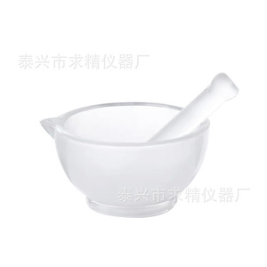 Glass Mortar And Pestle 60mm 75mm 90mm Medical Grinding For Medicine Lab Use - Product Image 1