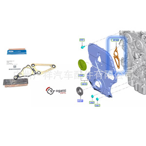 Junta de la Tapa del Distribuidor Ford BK3Z-9F598-A para Reparación de Motor - Product Image 2