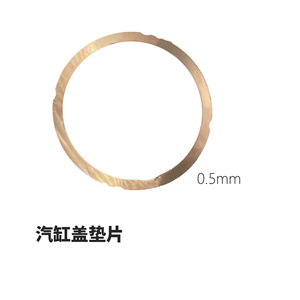 Juntas de Culata para Motores Diésel Refrigerados por Aire y Generadores de Mini Cultivadoras (Modelos 178 186 188 192) - Product Image 3