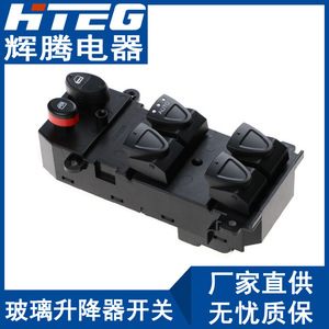 Interruptor de elevalunas eléctrico Hteg 35750-SNA-A130-M1 para Honda Civic, conjunto de interruptor automático eléctrico - Product Image 2