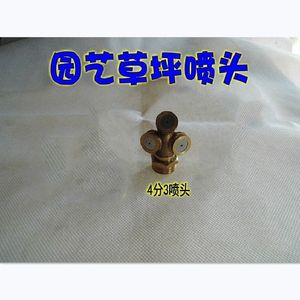 Buse de pulvérisation électrique à fil externe à 4 points pour la suppression de la poussière sur les chantiers de construction, l'irrigation des jardins, le refroidissement industriel - Product Image 2