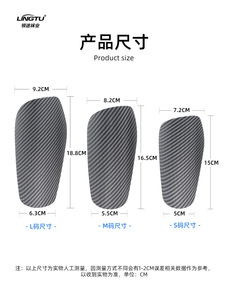 Protections de tibia de football professionnelles pour adultes avec motif en fibre de carbone, légères et protectrices pour l'entraînement et les matchs, résistantes aux impacts. - Product Image 2