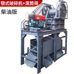 Trituradora de Mandíbulas Móvil Portátil Hengtong PE250*400, Componentes Centrales del Motor y Rodamientos, Capacidad Máx. 15-20t/h para Construcción y Minería - Product Image 6
