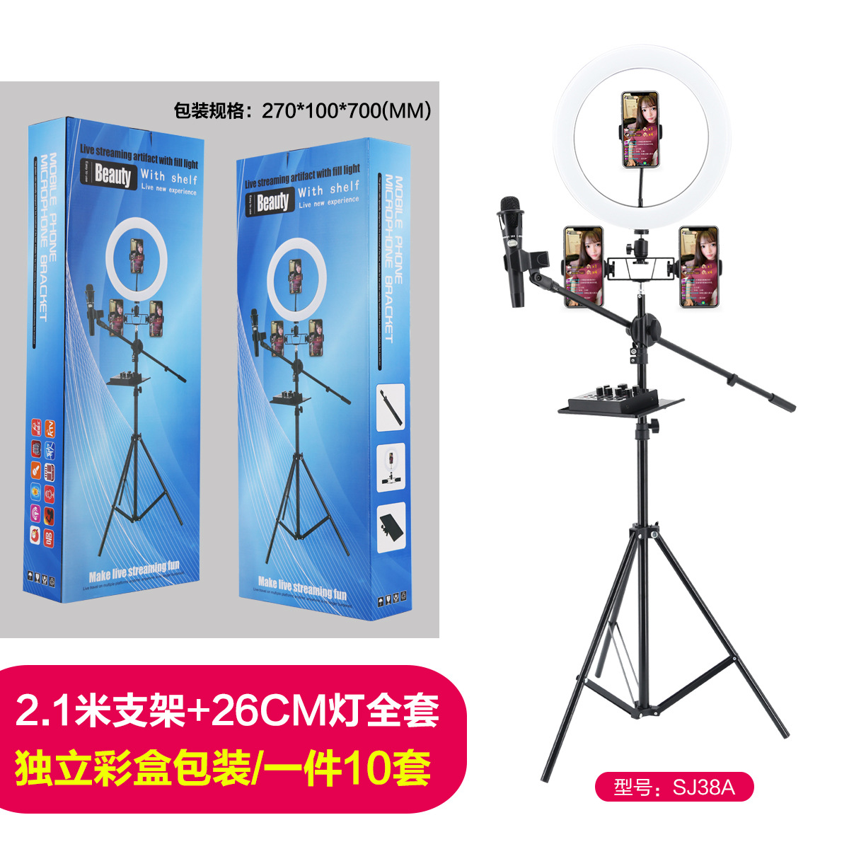 Ensemble de pieds de lampe SJ38A 26 cm