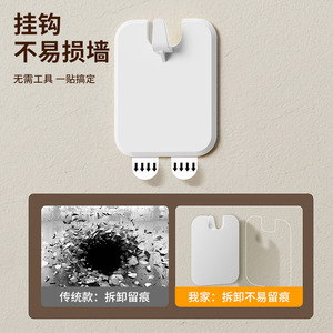 Reusable Self-Adhesive Wall <b>Hooks</b> <b>For</b> Photo <b>Frames</b> And <b>Pictures</b> Minimalist Design White Beige Color - Product Image 5