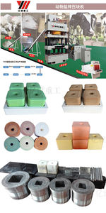 เครื่องกดบล็อคเกลือ630ตันสำหรับสัตว์ - Product Image 6
