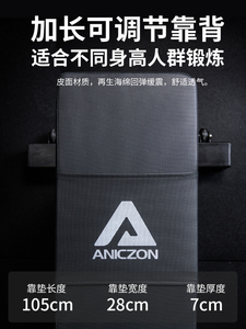 Nuovo Design Panca Regolabile di Alta Qualità <span class=keywords><strong>per</strong></span> Allenamento con <span class=keywords><strong>Pesi</strong></span>, Attrezzatura da <span class=keywords><strong>Palestra</strong></span> - Product Image 2