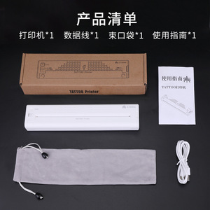 เครื่องถ่ายโอนลายสักขนาดเล็ก Yuanyun รุ่น ATS886 เครื่องพิมพ์ความร้อนแบบพกพาสำหรับพิมพ์ลายสัก - Product Image 3