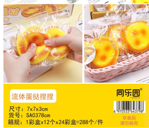 Juguete Sensorial Antiestrés con Forma de Tarta de Huevo, Mini Pelota Antiestrés para Niños y Niñas, Juguetes Blandos Novedosos - Product Image 5