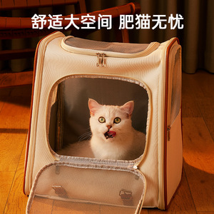 <b>Cat</b> bag, portable, large capacity pet bag, double-shoulder transparent Oxford cloth, universal dog bag, fashionable, in stock, - Product Image 3